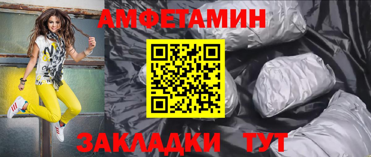 Щёкино  Амфетамин  Вход с VPN  АМФЕТАМИН VHQ 