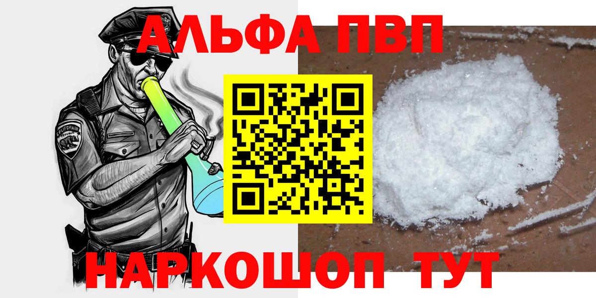 APVP СК Щёкино