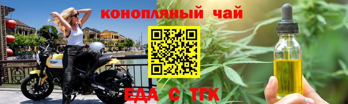 Щёкино  Canna-Cookies марихуана  Вход с VPN 
