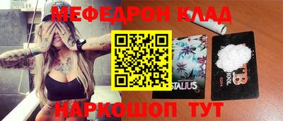 стафф Будённовск