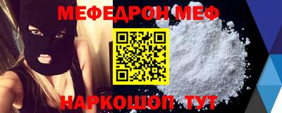 марки nbome Бугуруслан