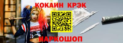стафф Будённовск