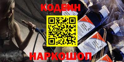 стафф Будённовск