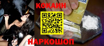 кокаин колумбия Бузулук