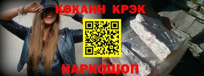 стафф Будённовск