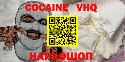 стафф Будённовск