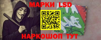 стафф Будённовск