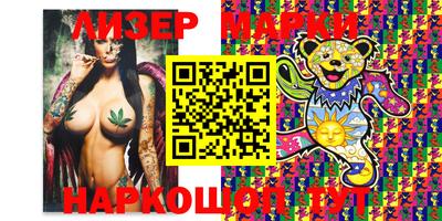 марки nbome Бугуруслан