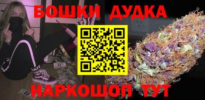 марки nbome Бугуруслан