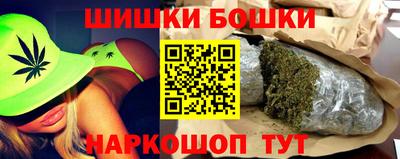 стафф Будённовск