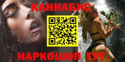 марки nbome Бугуруслан