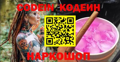 марки nbome Бугуруслан