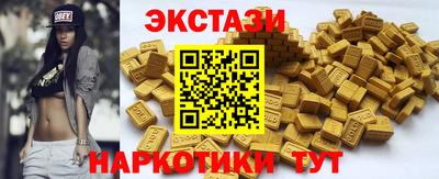 марки nbome Бугуруслан