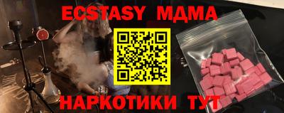 марки nbome Бугуруслан