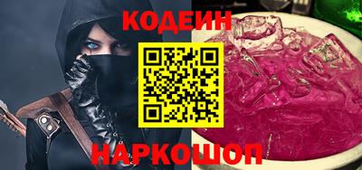марки nbome Бугуруслан