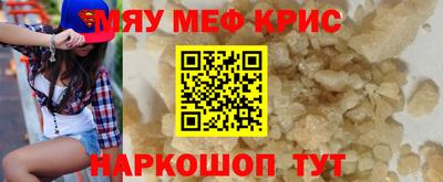 стафф Будённовск