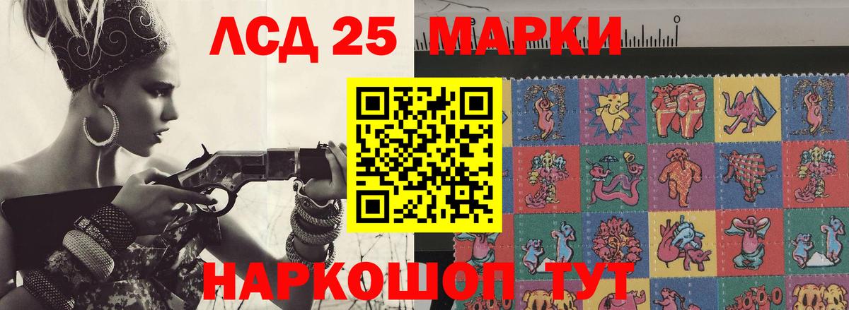 Щёкино  ЛСД экстази кислота  Вход с VPN  LSD-25 экстази ecstasy 