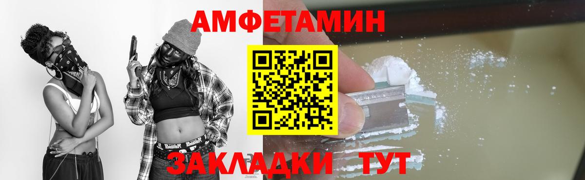 Метамфетамин кристалл Щёкино